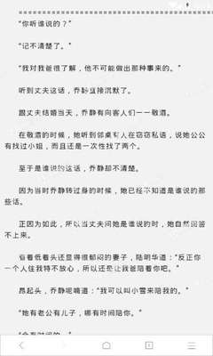 在菲律宾上班被移民局抓了咋办，怎么通知大使馆